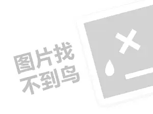 跨境电商知识:eBayPlus工具是什么